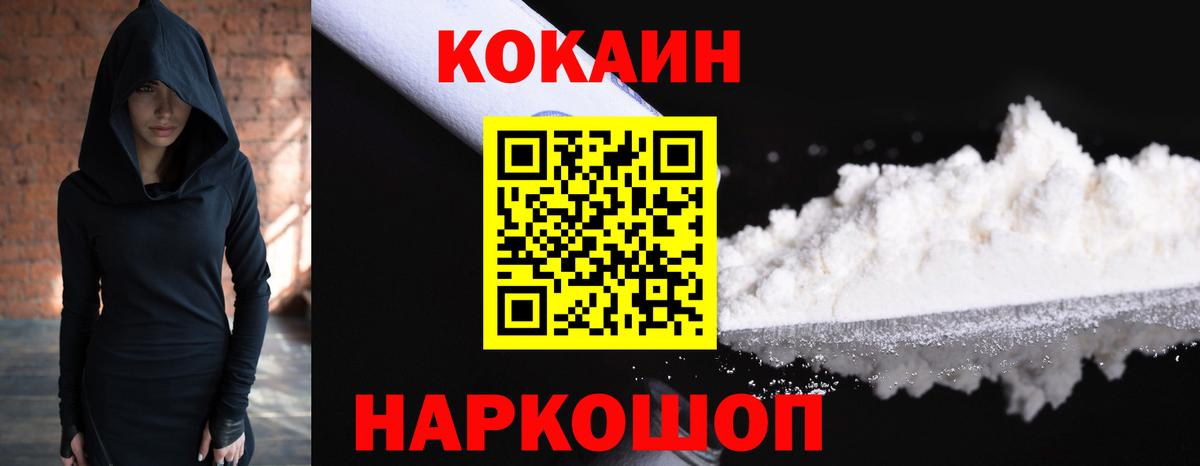 КОКАИН 98% Казань