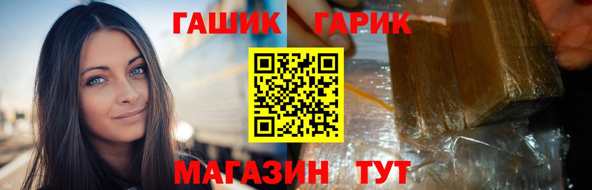 Казань  ГАШИШ AMNESIA HAZE  ГАШ  Вход с VPN 