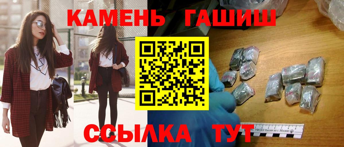 Гашиш Ice-O-Lator Казань