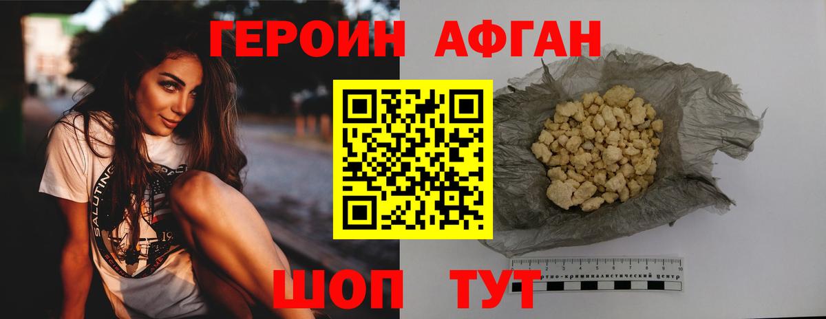 Мефедрон Казань