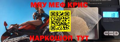 прущие крисы Кулебаки