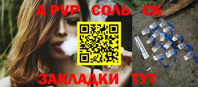 гашик Кунгур