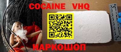 гашик Кунгур