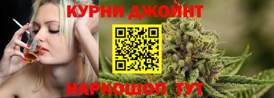 прущие грибы Кумертау