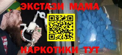 прущие грибы Кумертау