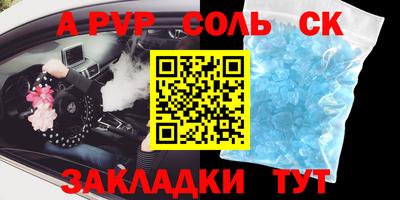 прущие грибы Кумертау