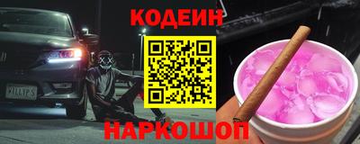 прущие грибы Кумертау