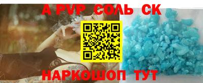 прущие крисы Кулебаки