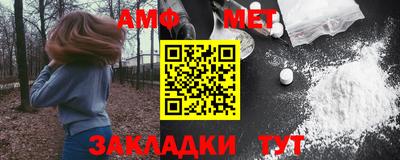 прущие грибы Кумертау