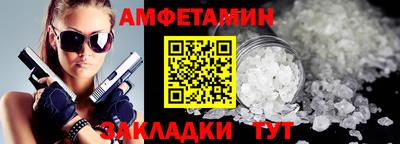 прущие грибы Кумертау