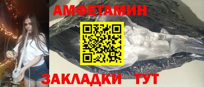 прущие грибы Кумертау