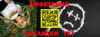 прущие грибы Кумертау