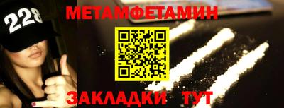 прущие грибы Кумертау