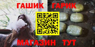 гашик Кунгур