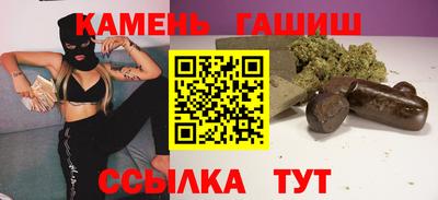 гашик Кунгур
