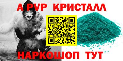 гашик Кунгур