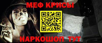 прущие крисы Кулебаки