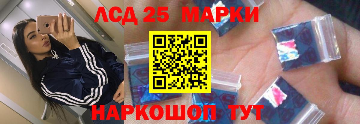 Мефедрон   ГАШ  A-PVP СК кристаллы  Вход с VPN  Казань  Марихуана 