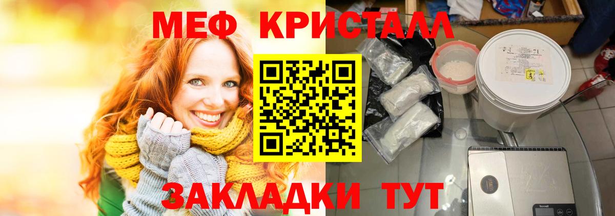 Казань  Мефедрон 4 MMC  Мефедрон  МЯУ-МЯУ 4 MMC  Вход с VPN 