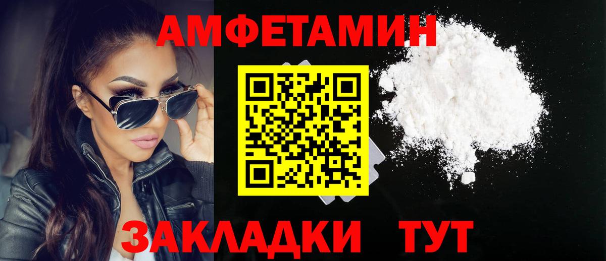 Казань  Метамфетамин Methamphetamine  Метамфетамин Methamphetamine  Вход с VPN 