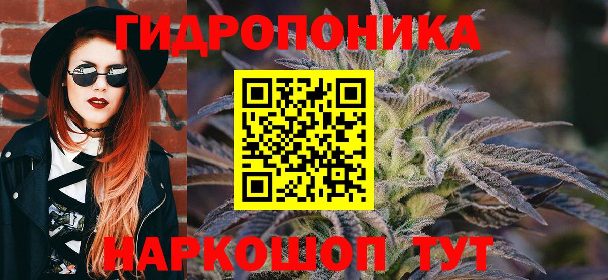 МАРИХУАНА THC 21%  Конопля Ganja  Бошки марихуана VHQ  Казань  Вход с VPN 